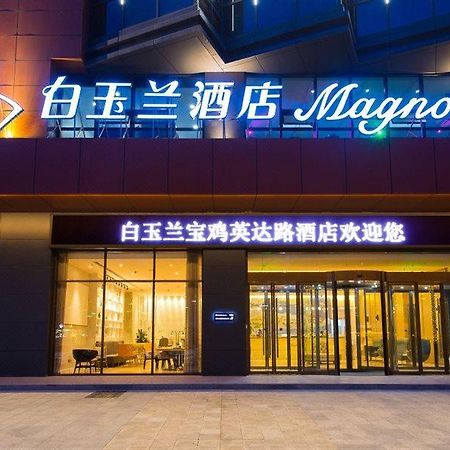 Magnotel Yingda Road, Baoji Exterior photo